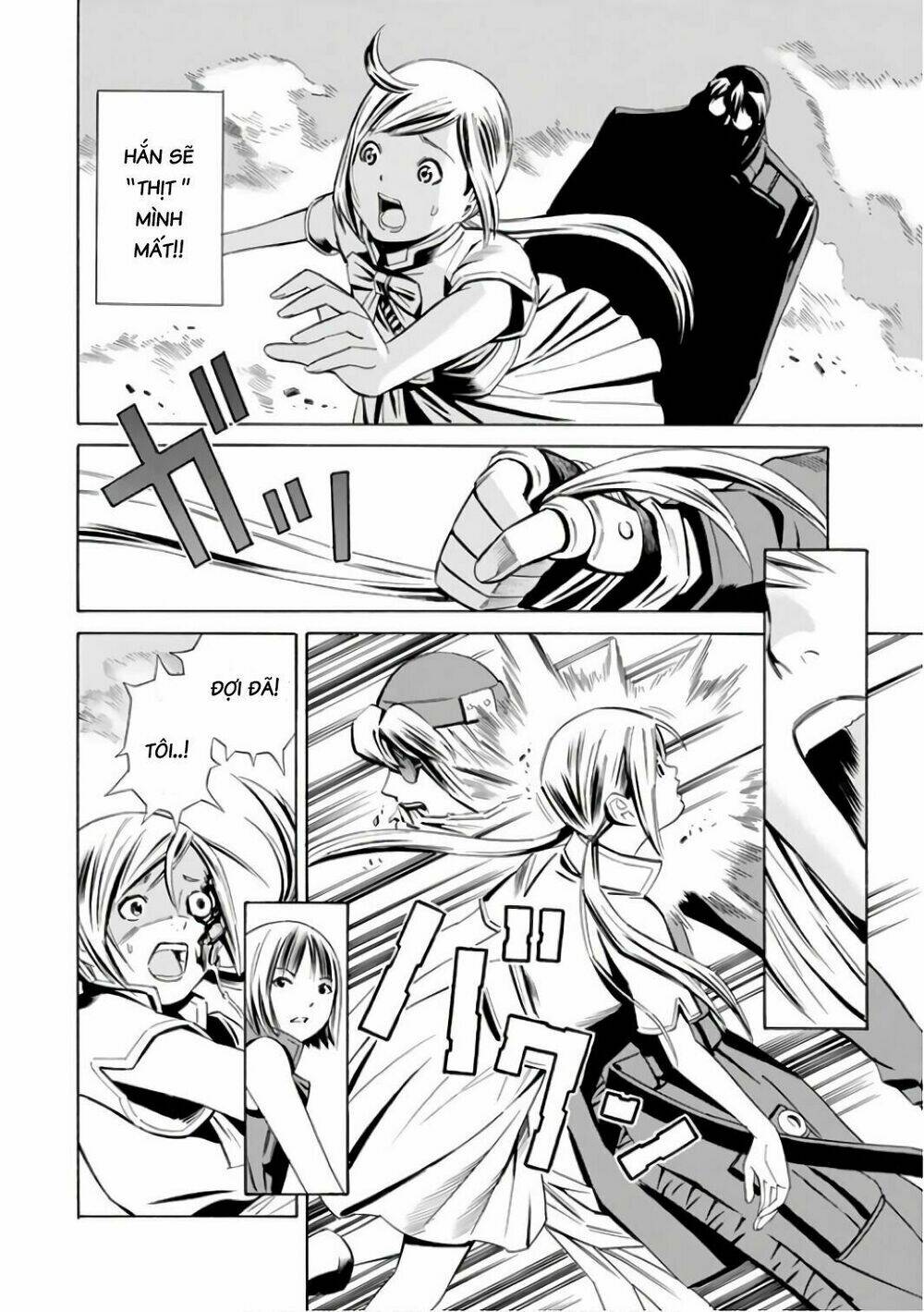 Eat-man: The Main Dish: Chapter 1