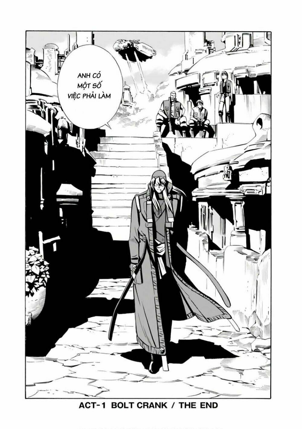 Eat-man: The Main Dish: Chapter 1