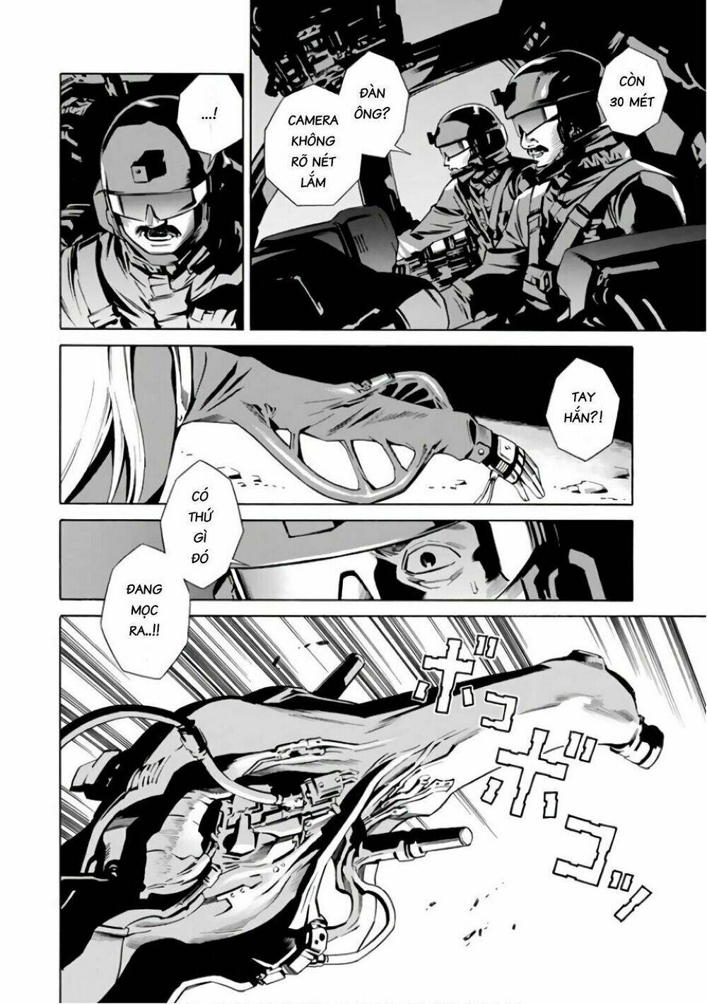 Eat-man: The Main Dish: Chapter 1