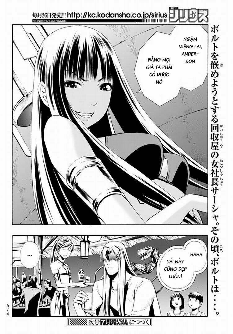 Eat-man: The Main Dish: Chapter 12