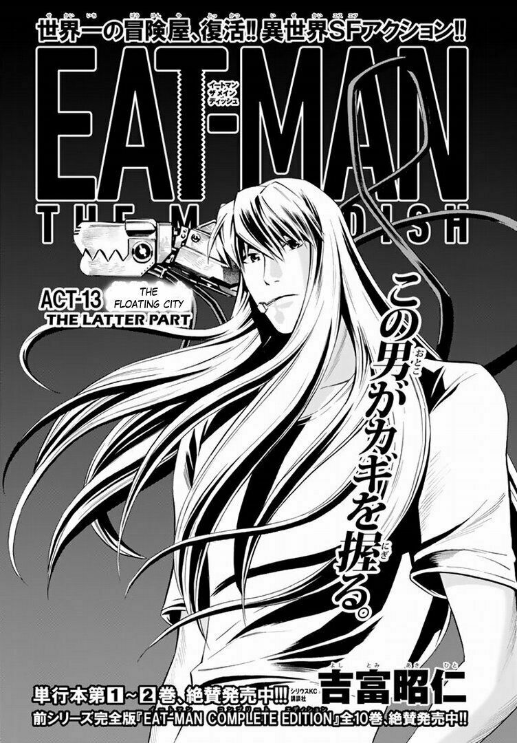 Eat-man: The Main Dish: Chapter 13