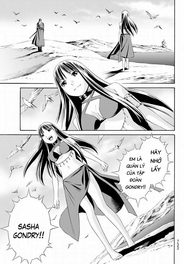 Eat-man: The Main Dish: Chapter 13