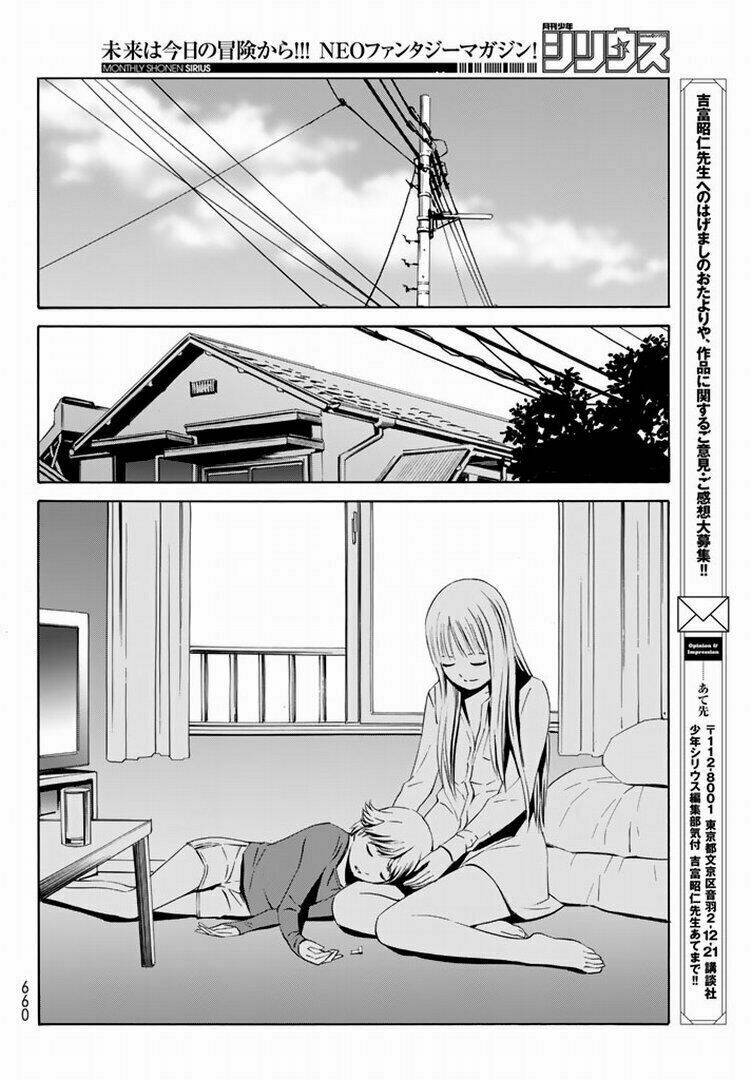 Eat-man: The Main Dish: Chapter 15