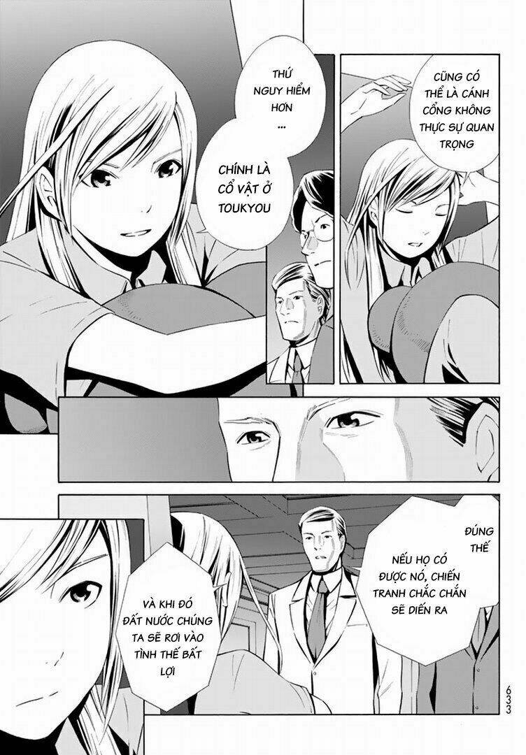 Eat-man: The Main Dish: Chapter 15
