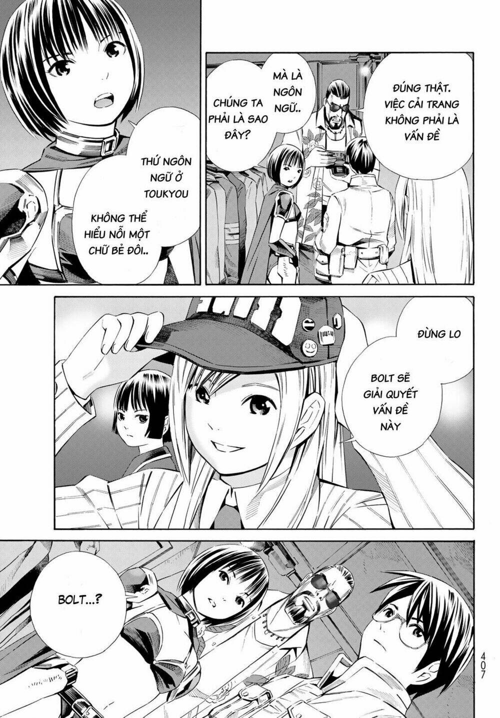 Eat-man: The Main Dish: Chapter 16