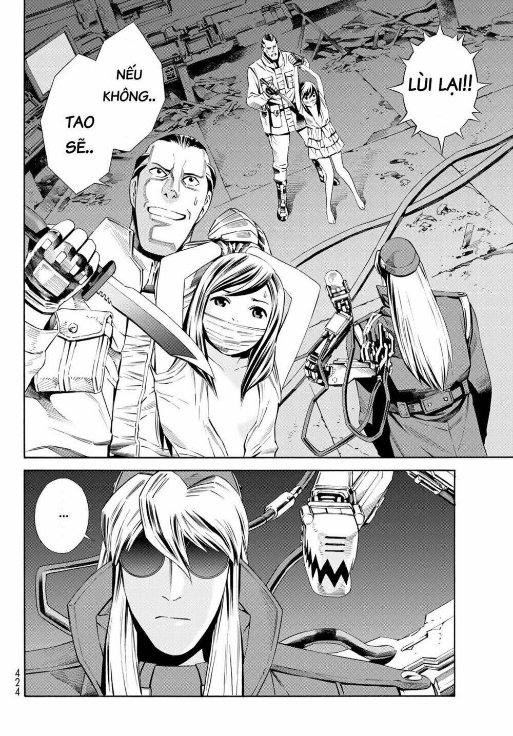 Eat-man: The Main Dish: Chapter 16