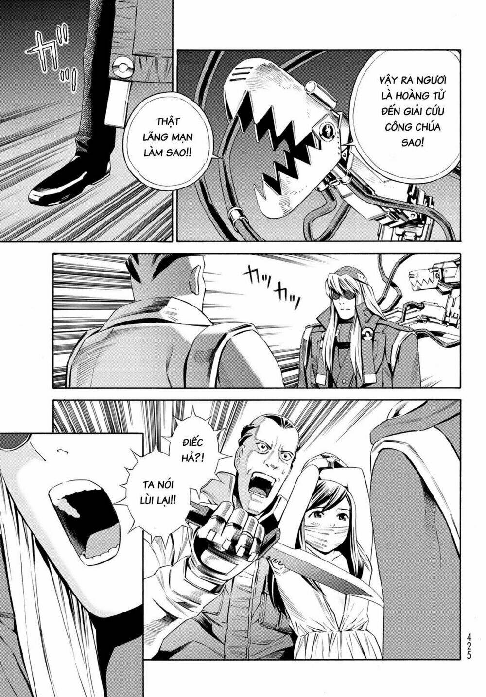 Eat-man: The Main Dish: Chapter 16
