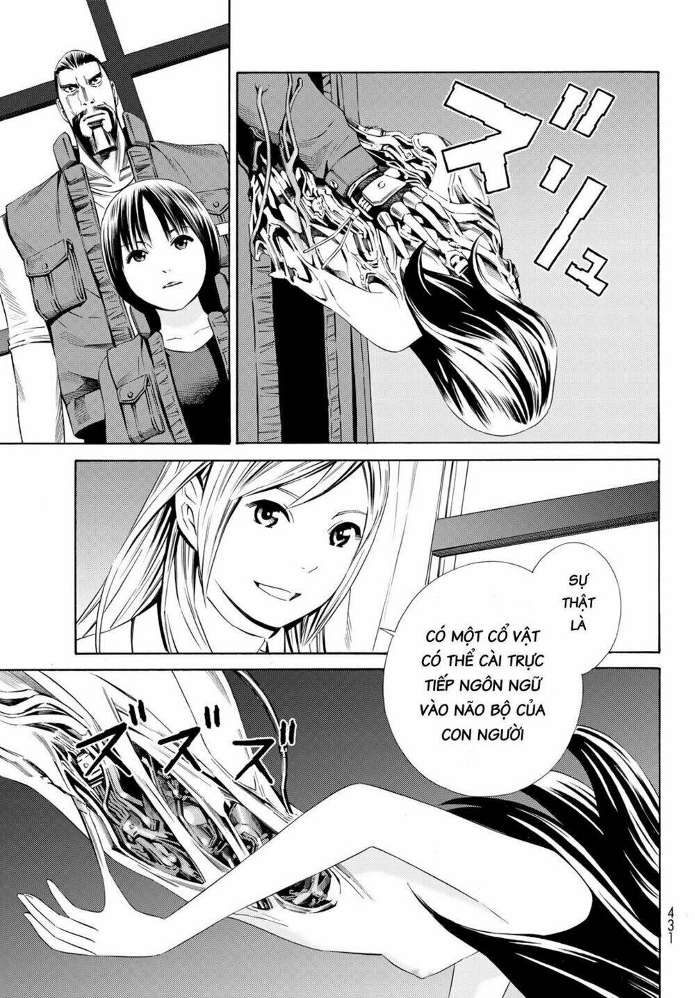 Eat-man: The Main Dish: Chapter 16