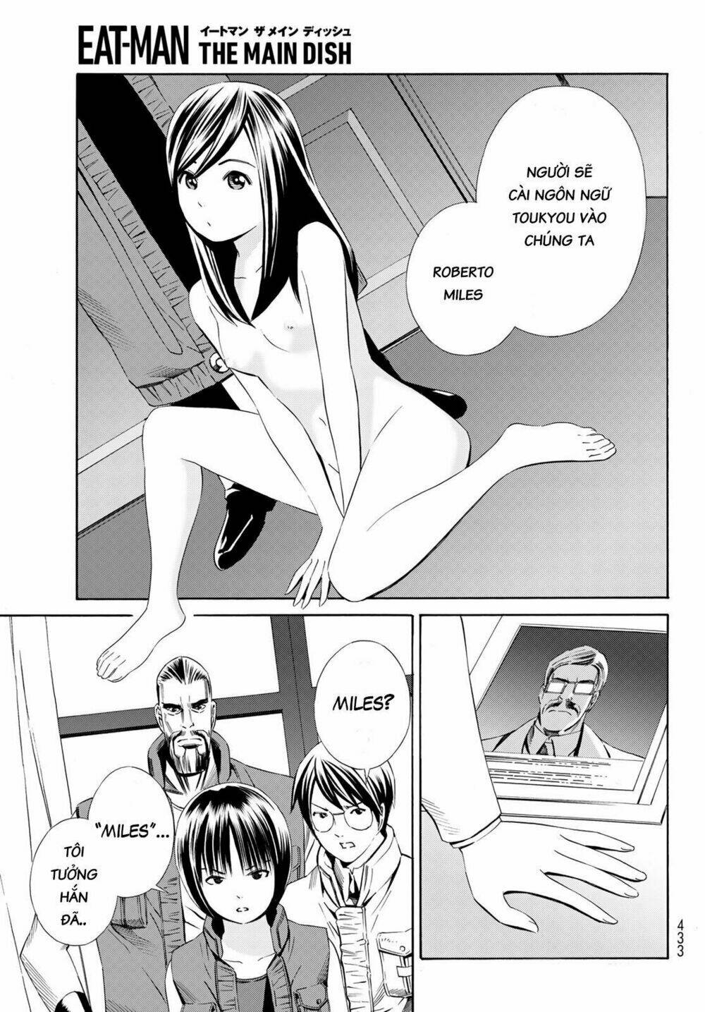 Eat-man: The Main Dish: Chapter 16