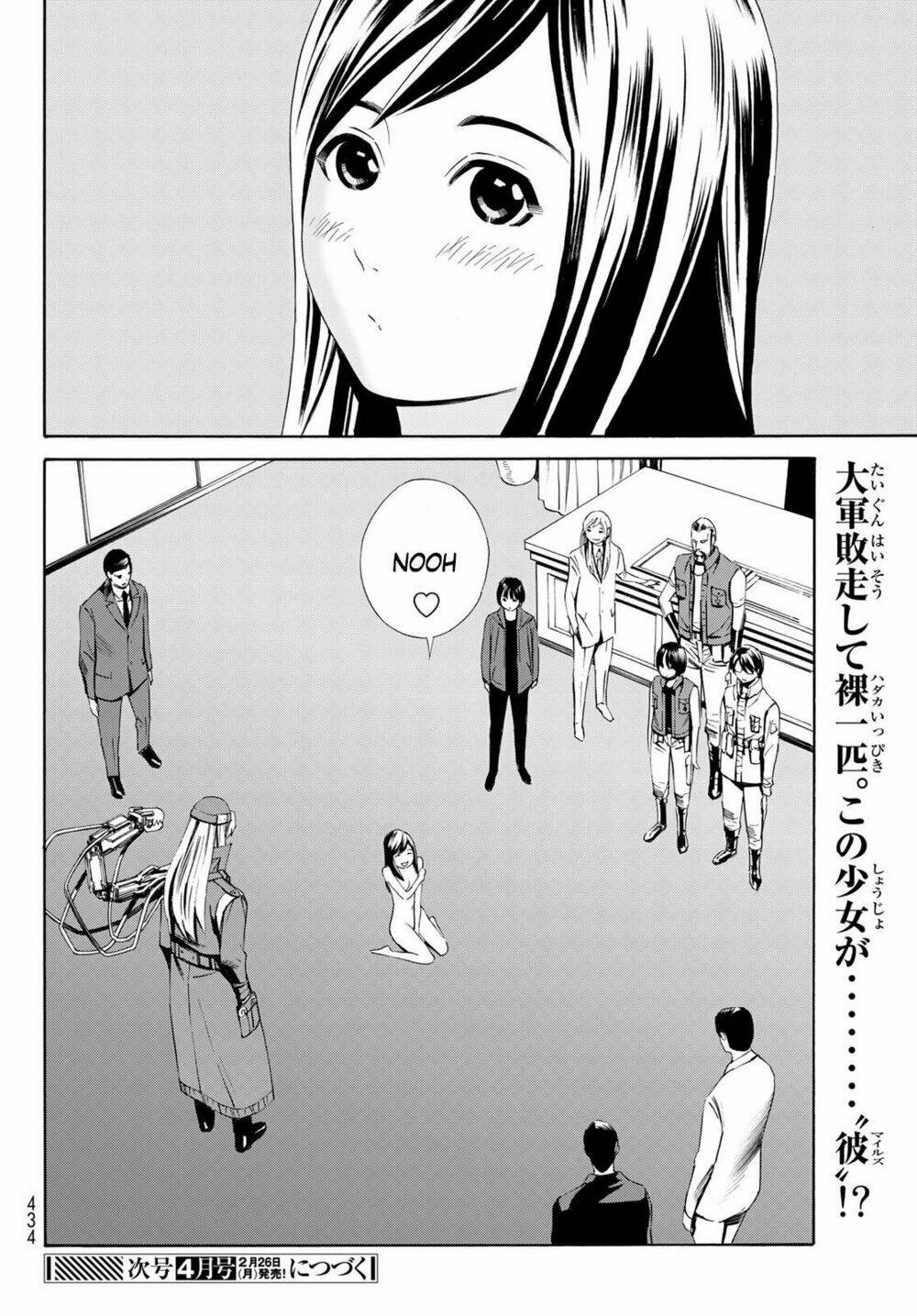 Eat-man: The Main Dish: Chapter 16