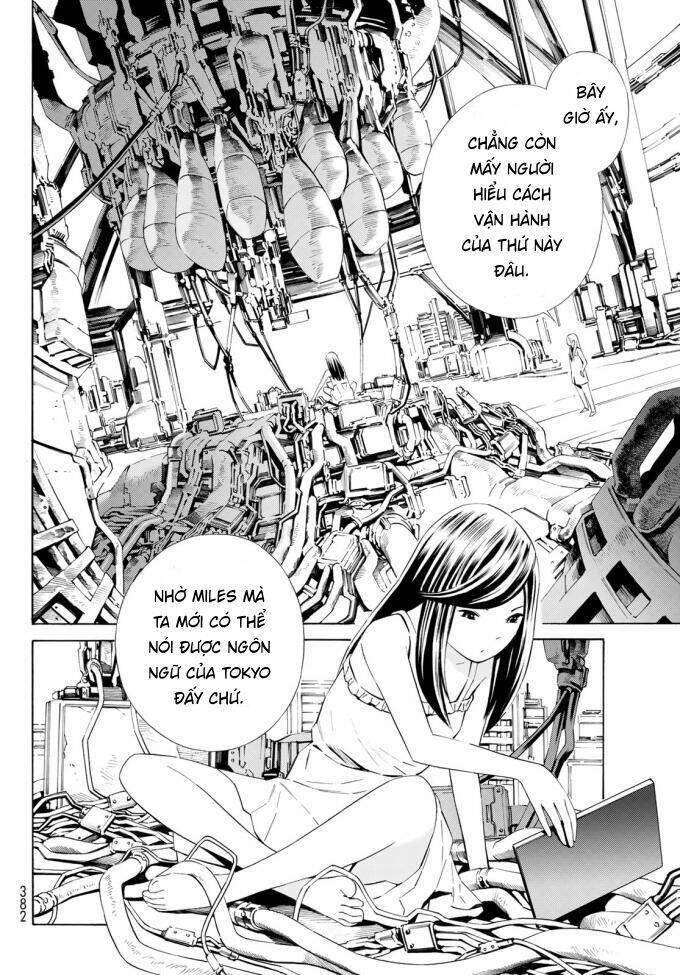 Eat-man: The Main Dish: Chapter 17