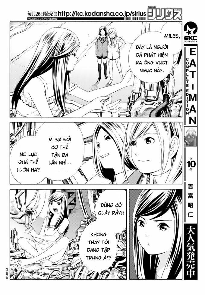 Eat-man: The Main Dish: Chapter 17