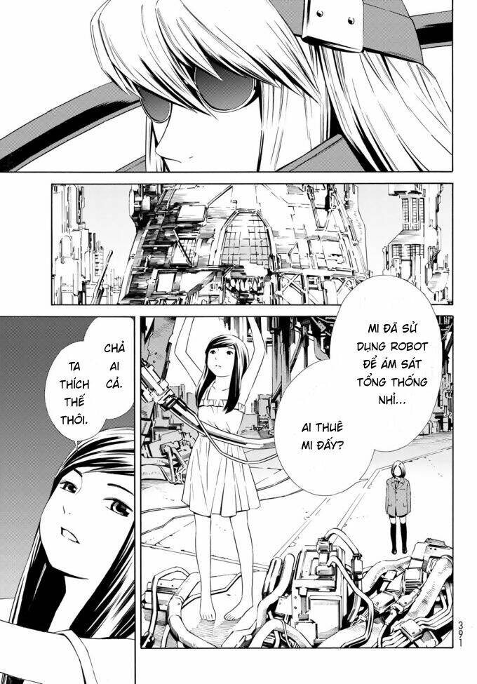 Eat-man: The Main Dish: Chapter 17