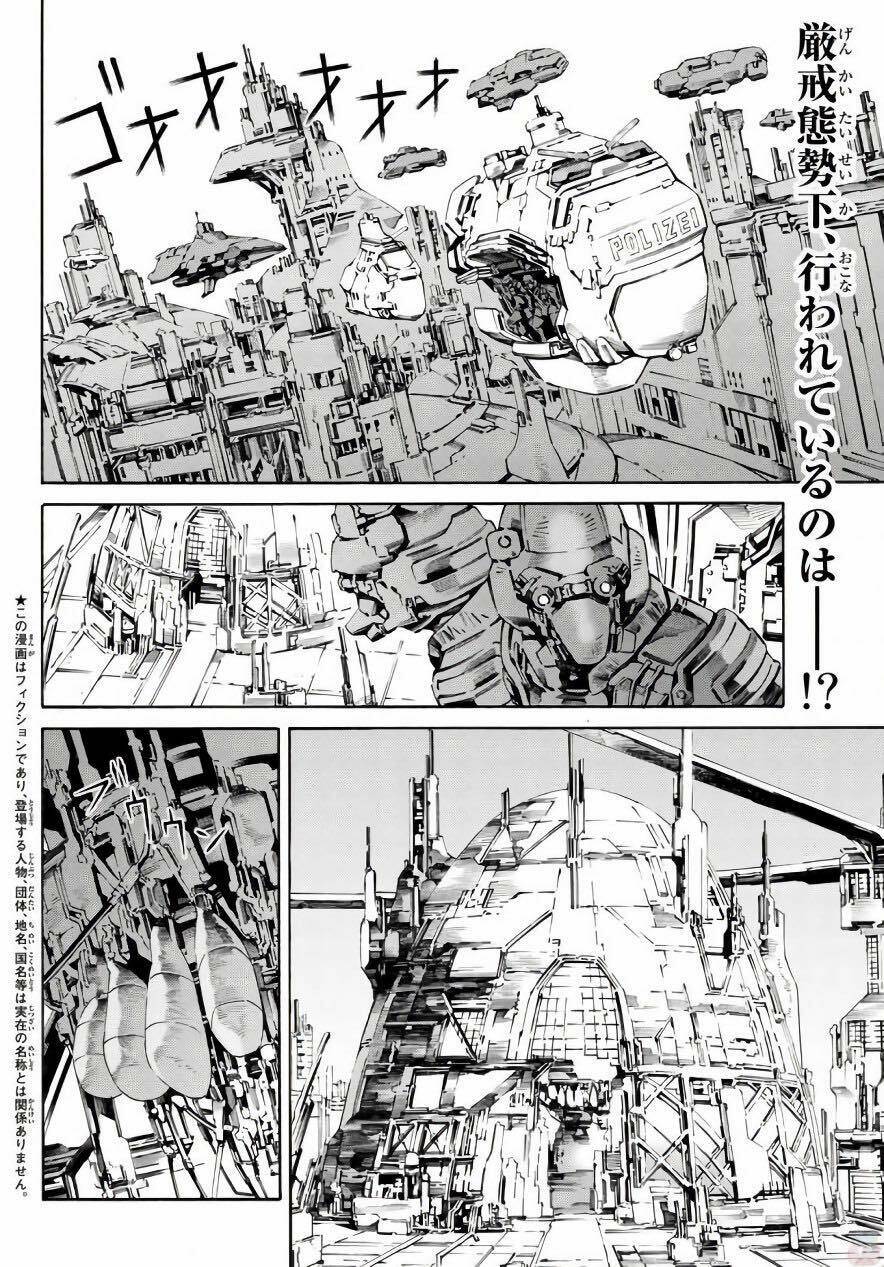Eat-man: The Main Dish: Chapter 18