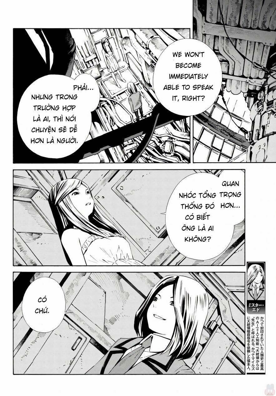 Eat-man: The Main Dish: Chapter 18