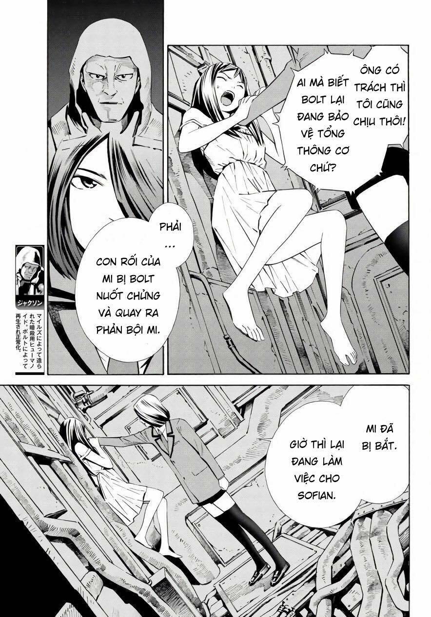 Eat-man: The Main Dish: Chapter 18