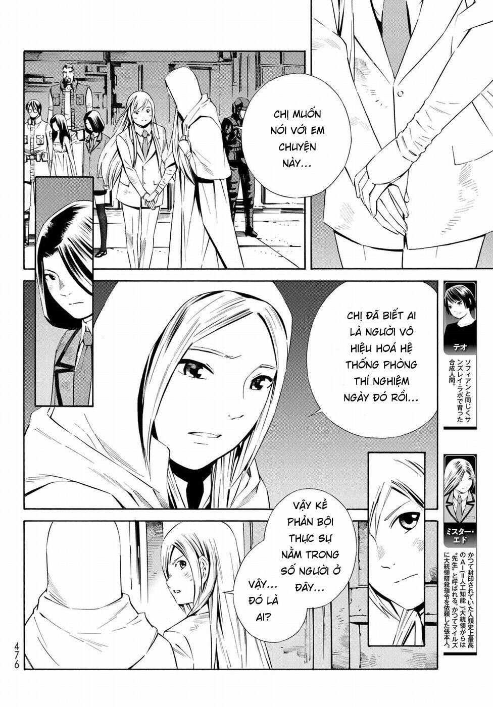 Eat-man: The Main Dish: Chapter 19