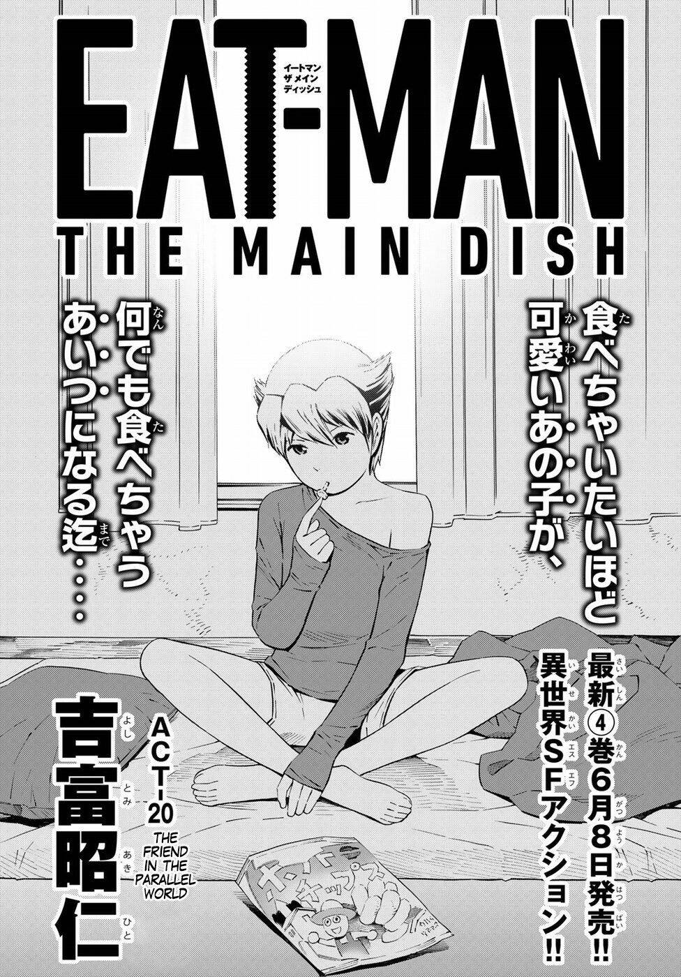 Eat-man: The Main Dish: Chapter 20