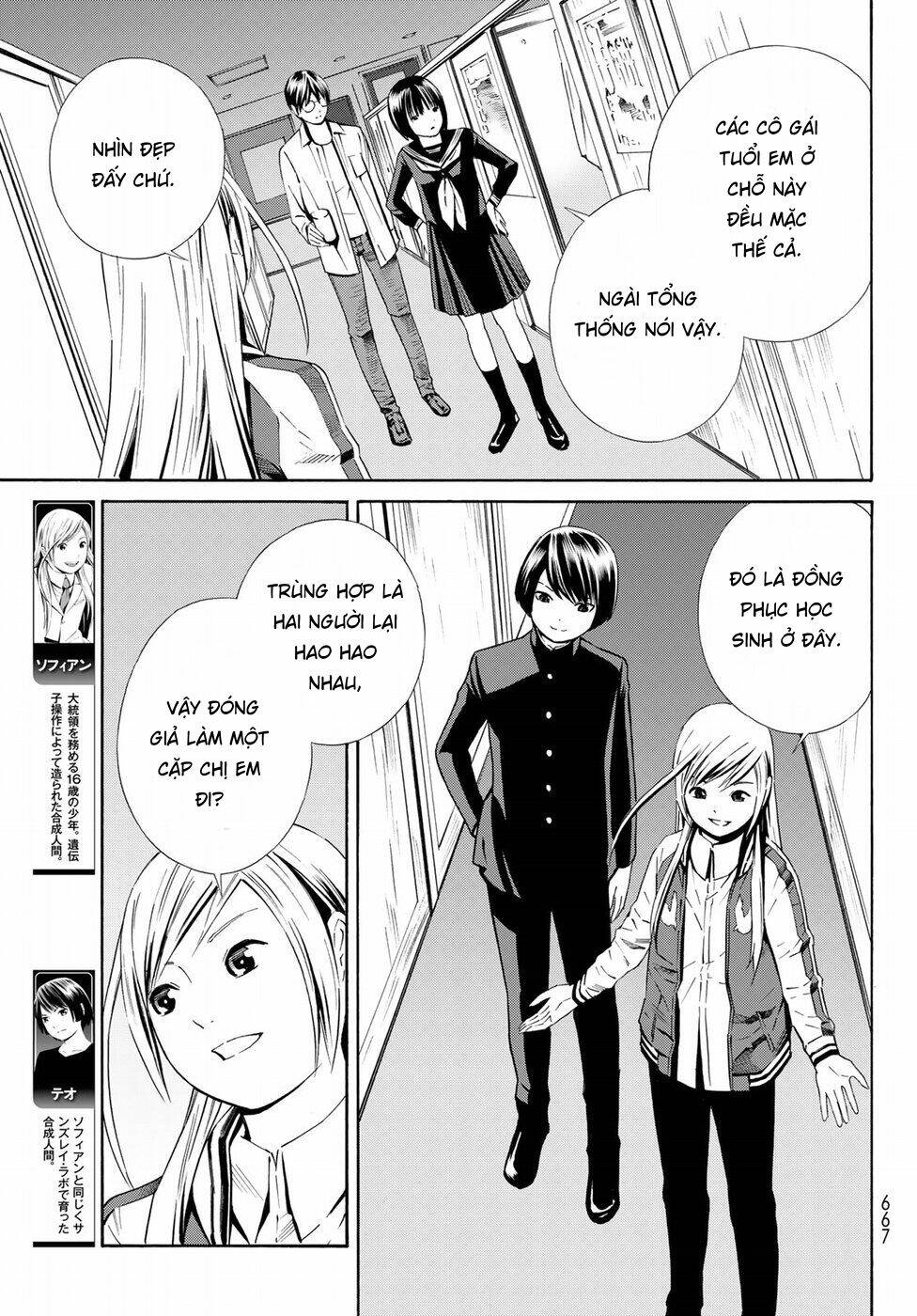 Eat-man: The Main Dish: Chapter 20
