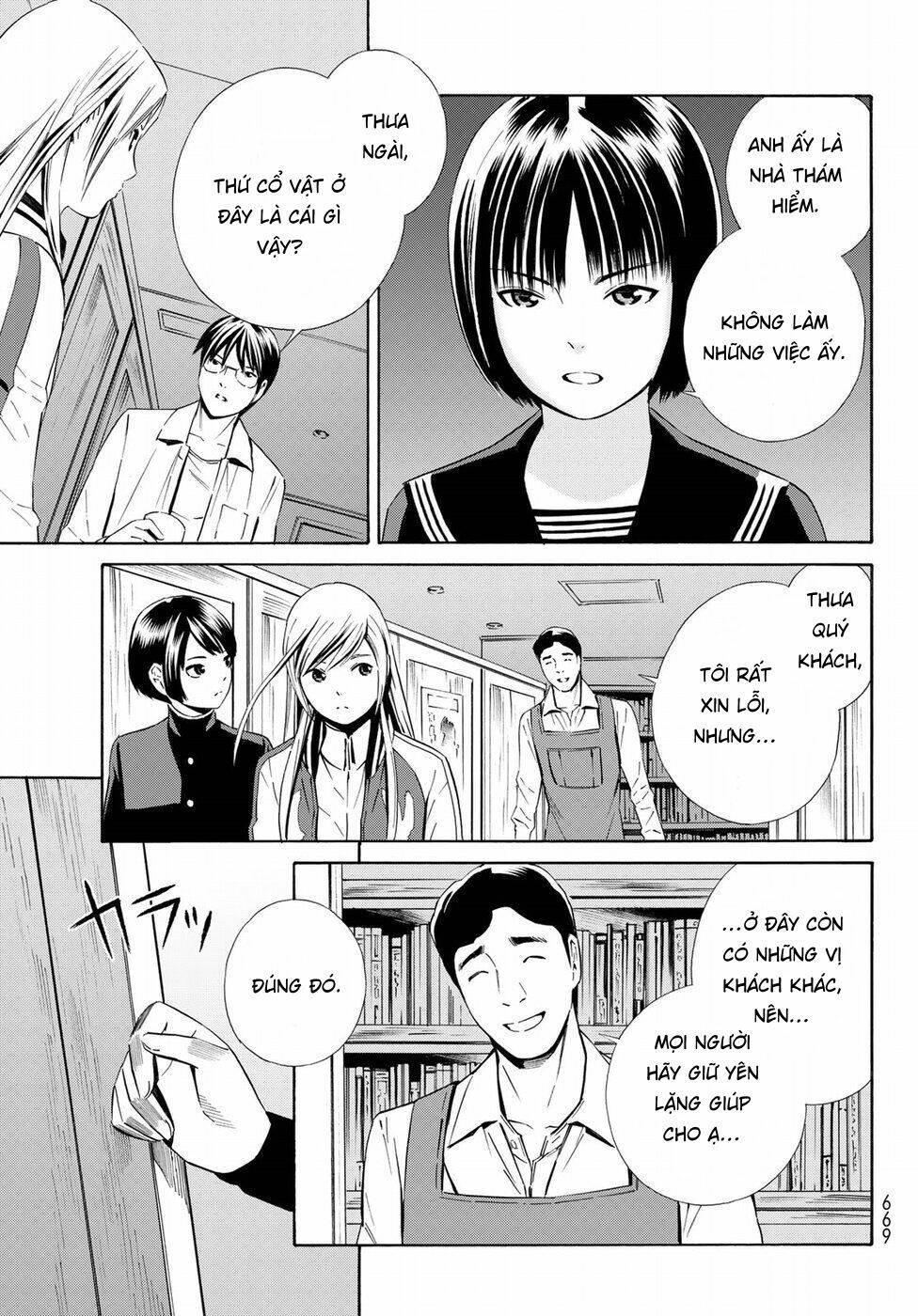 Eat-man: The Main Dish: Chapter 20