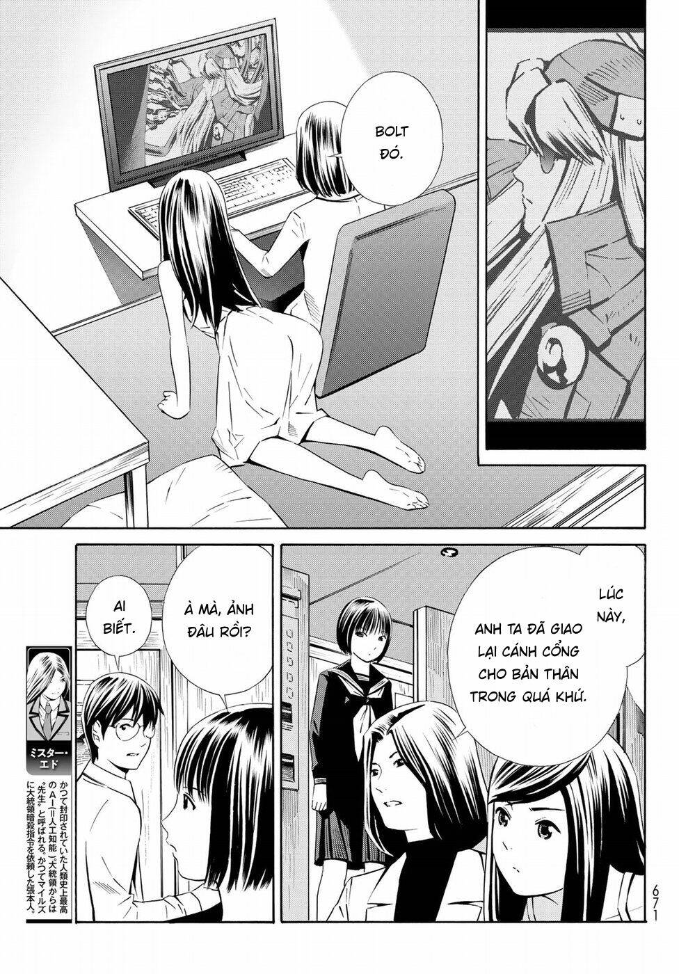 Eat-man: The Main Dish: Chapter 20