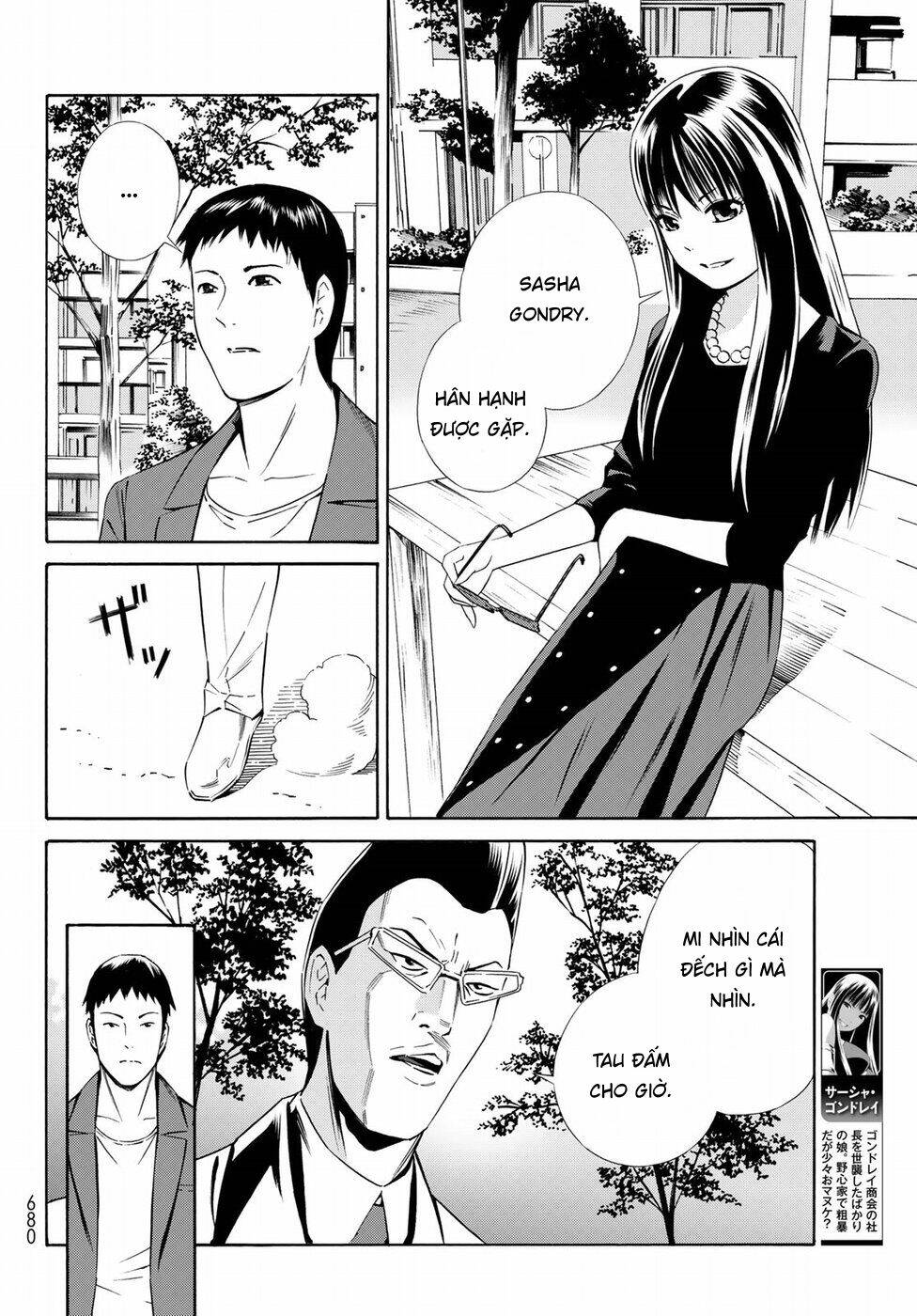 Eat-man: The Main Dish: Chapter 20