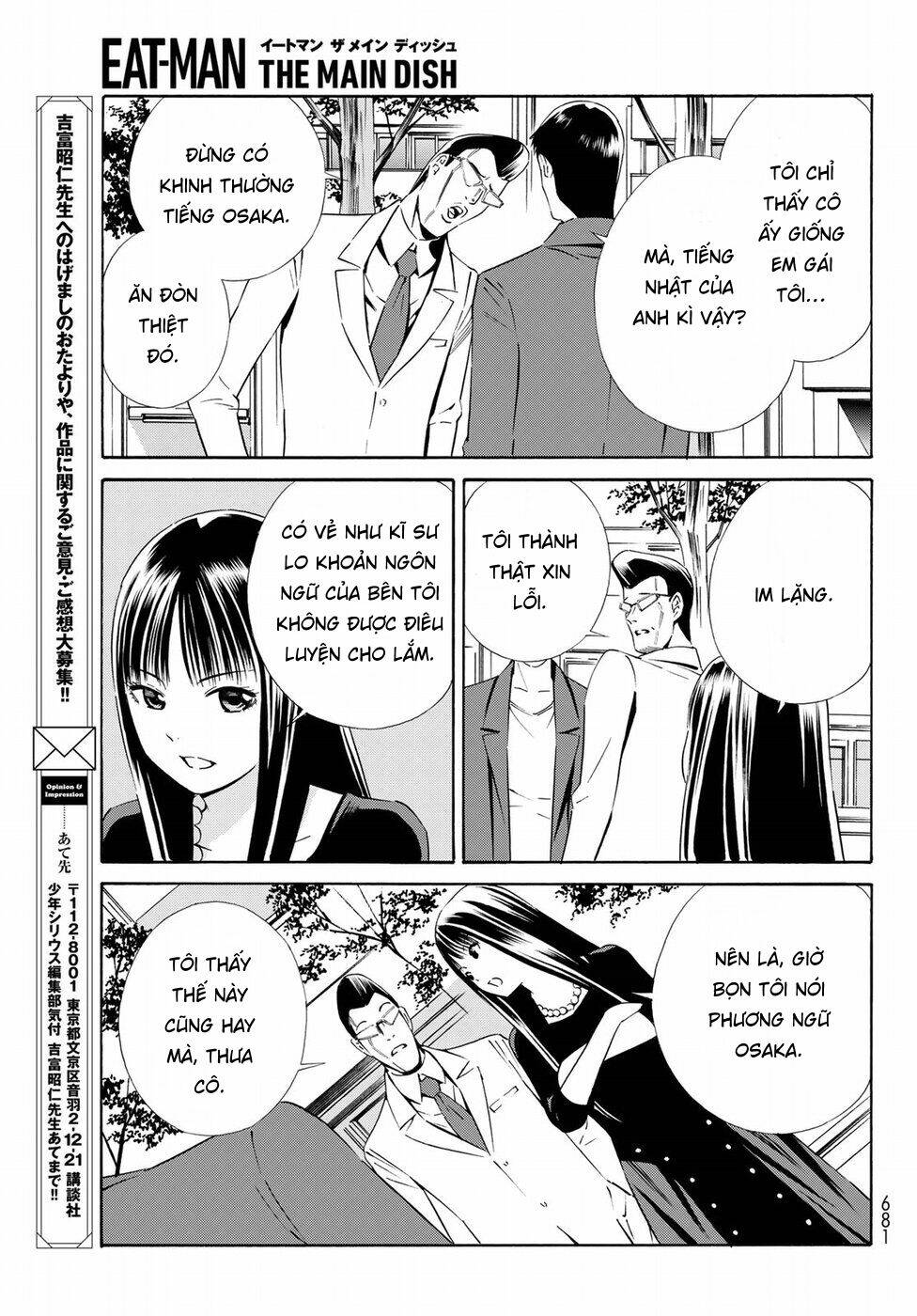 Eat-man: The Main Dish: Chapter 20