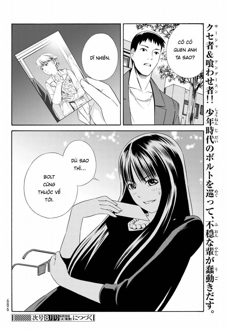 Eat-man: The Main Dish: Chapter 20