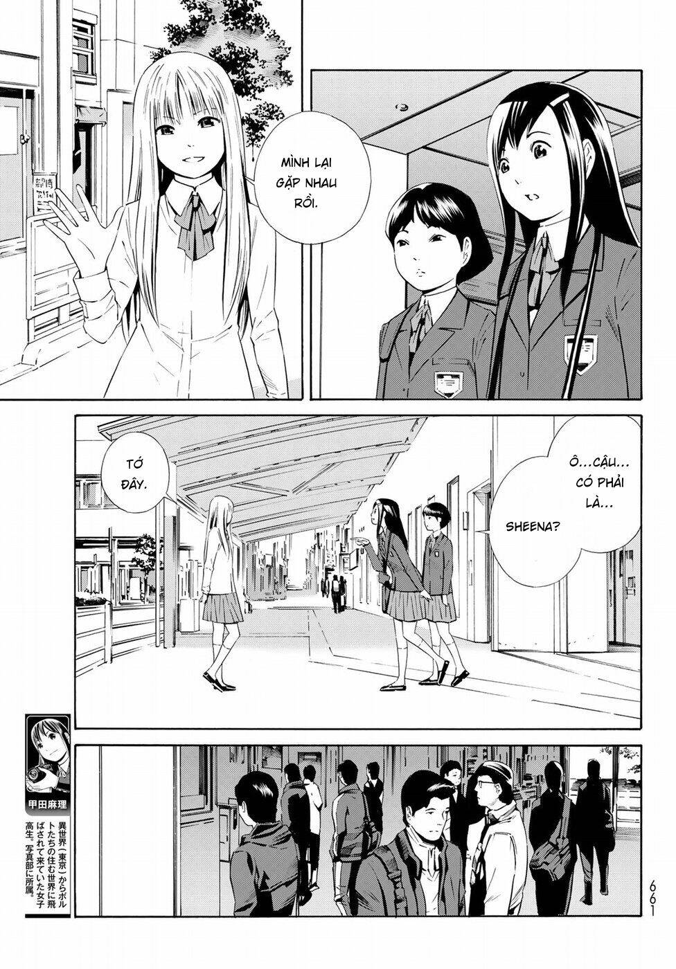 Eat-man: The Main Dish: Chapter 20