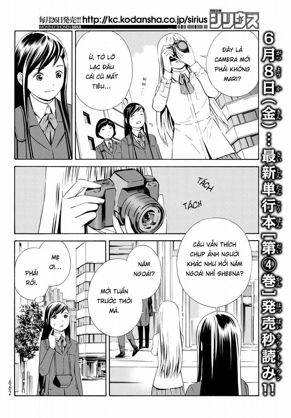 Eat-man: The Main Dish: Chapter 20