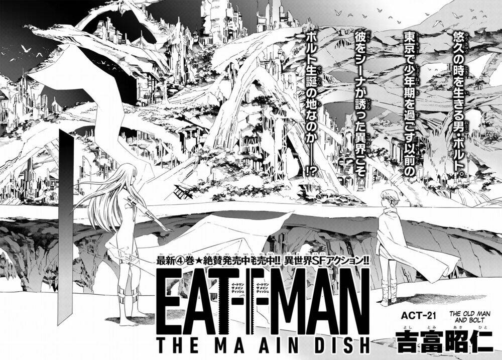 Eat-man: The Main Dish: Chapter 21