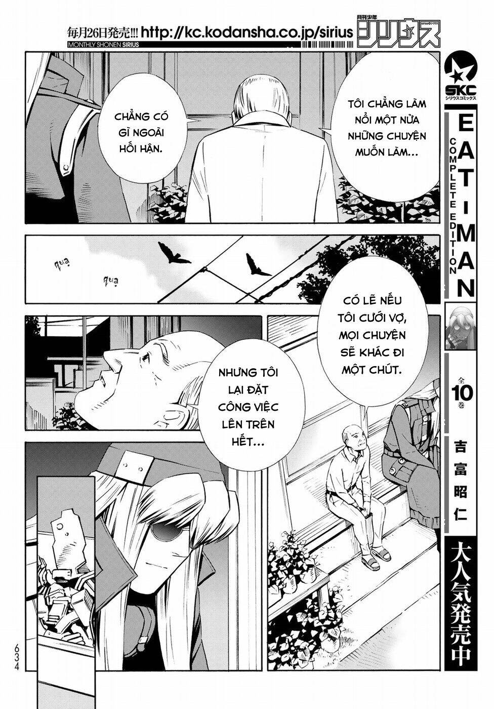 Eat-man: The Main Dish: Chapter 21