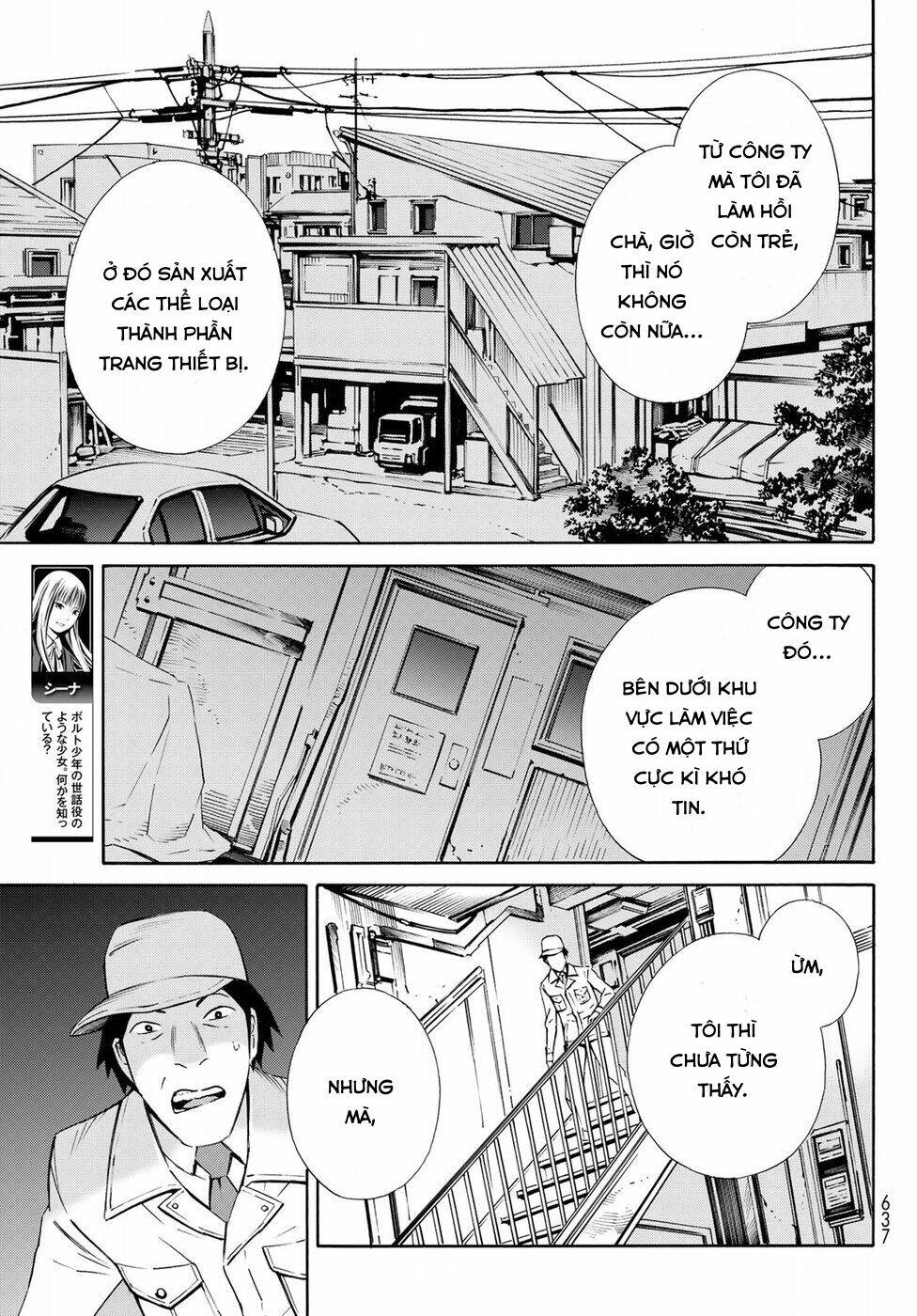 Eat-man: The Main Dish: Chapter 21