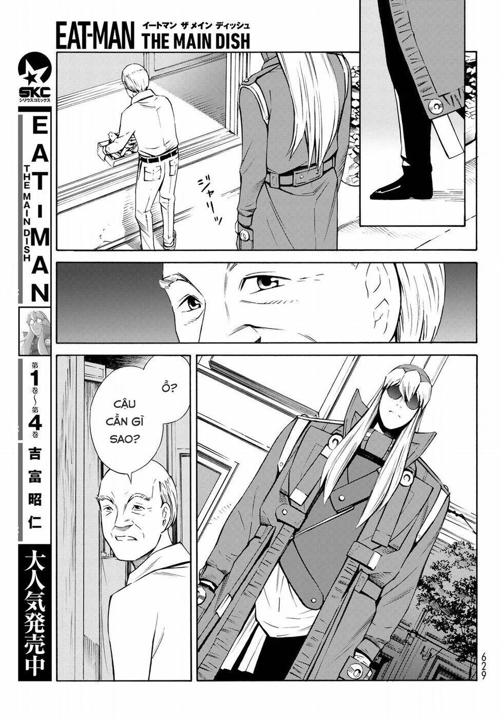 Eat-man: The Main Dish: Chapter 21