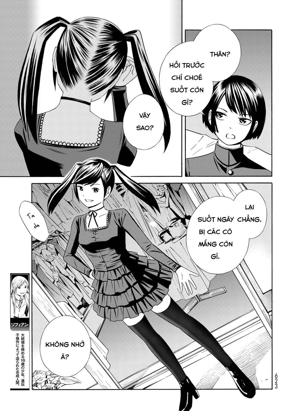 Eat-man: The Main Dish: Chapter 23