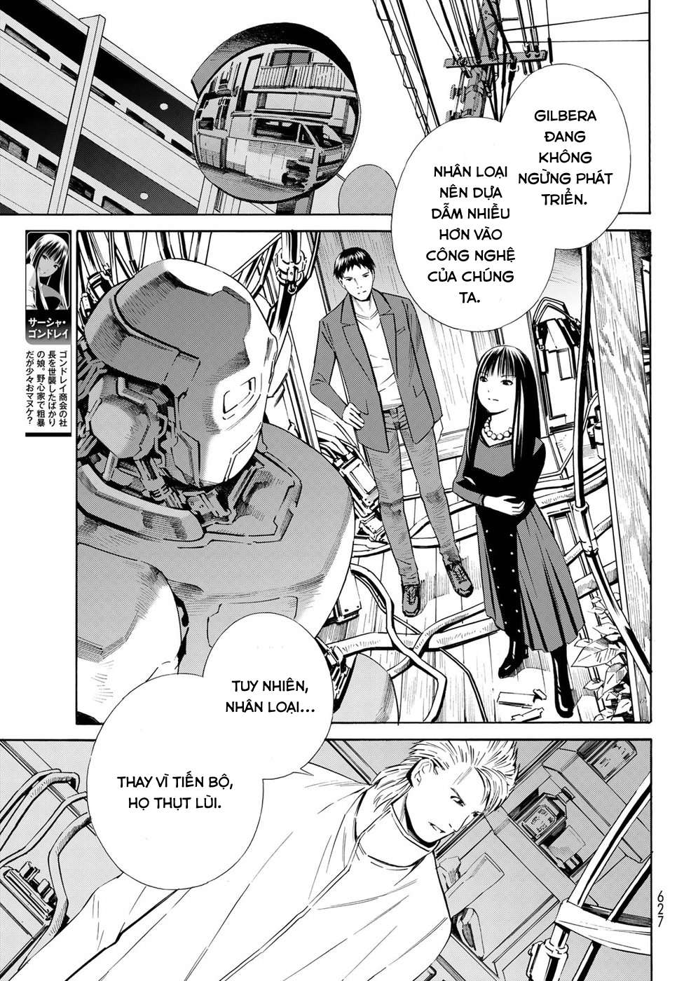 Eat-man: The Main Dish: Chapter 23