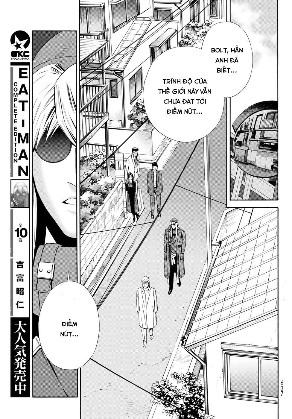 Eat-man: The Main Dish: Chapter 23