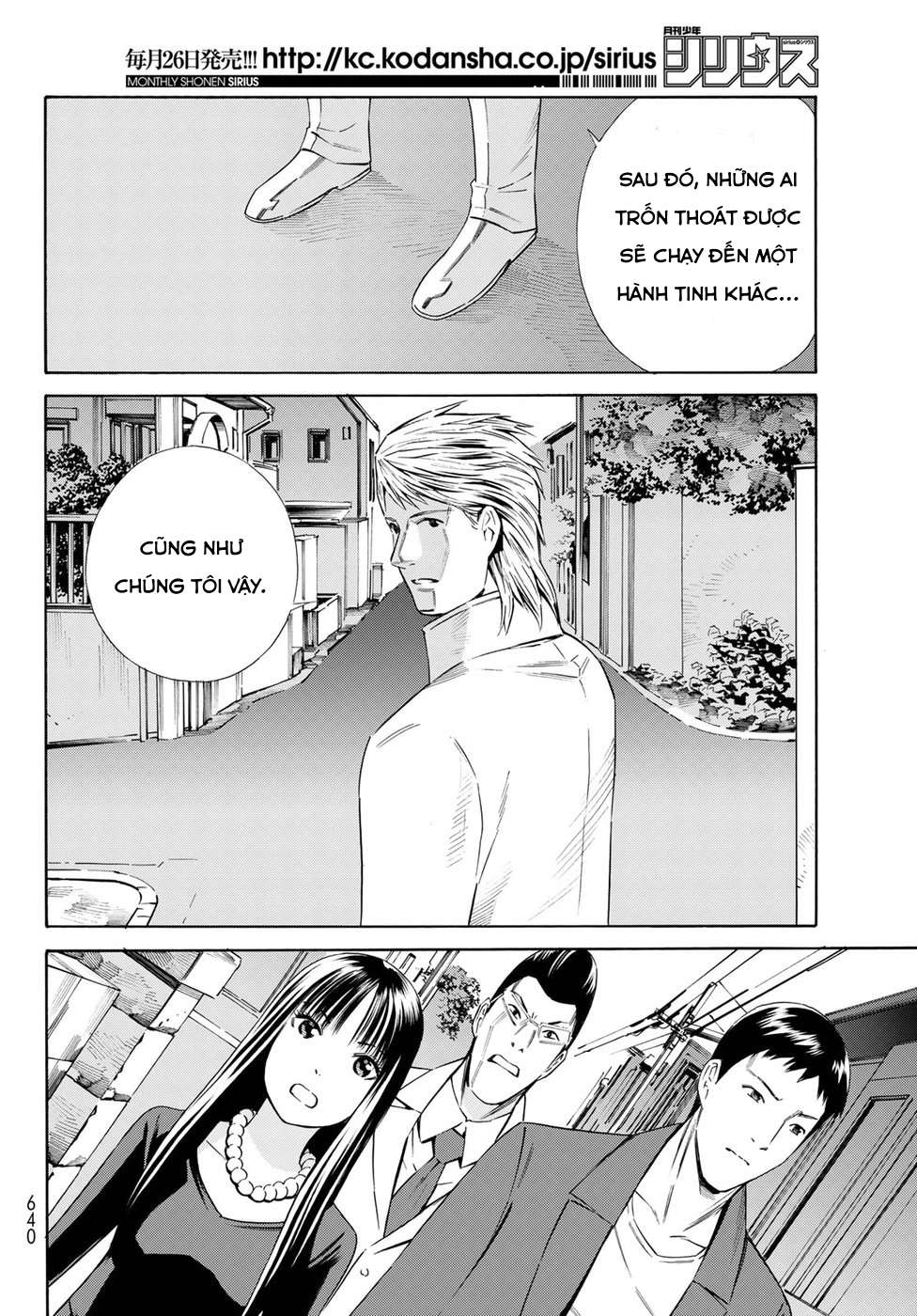 Eat-man: The Main Dish: Chapter 23