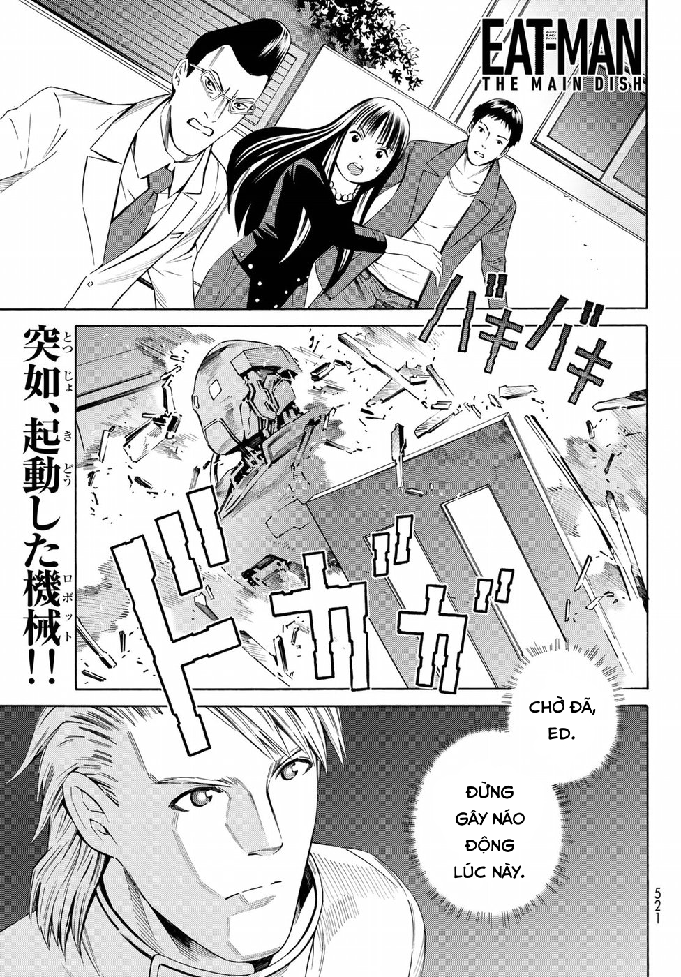 Eat-man: The Main Dish: Chapter 24