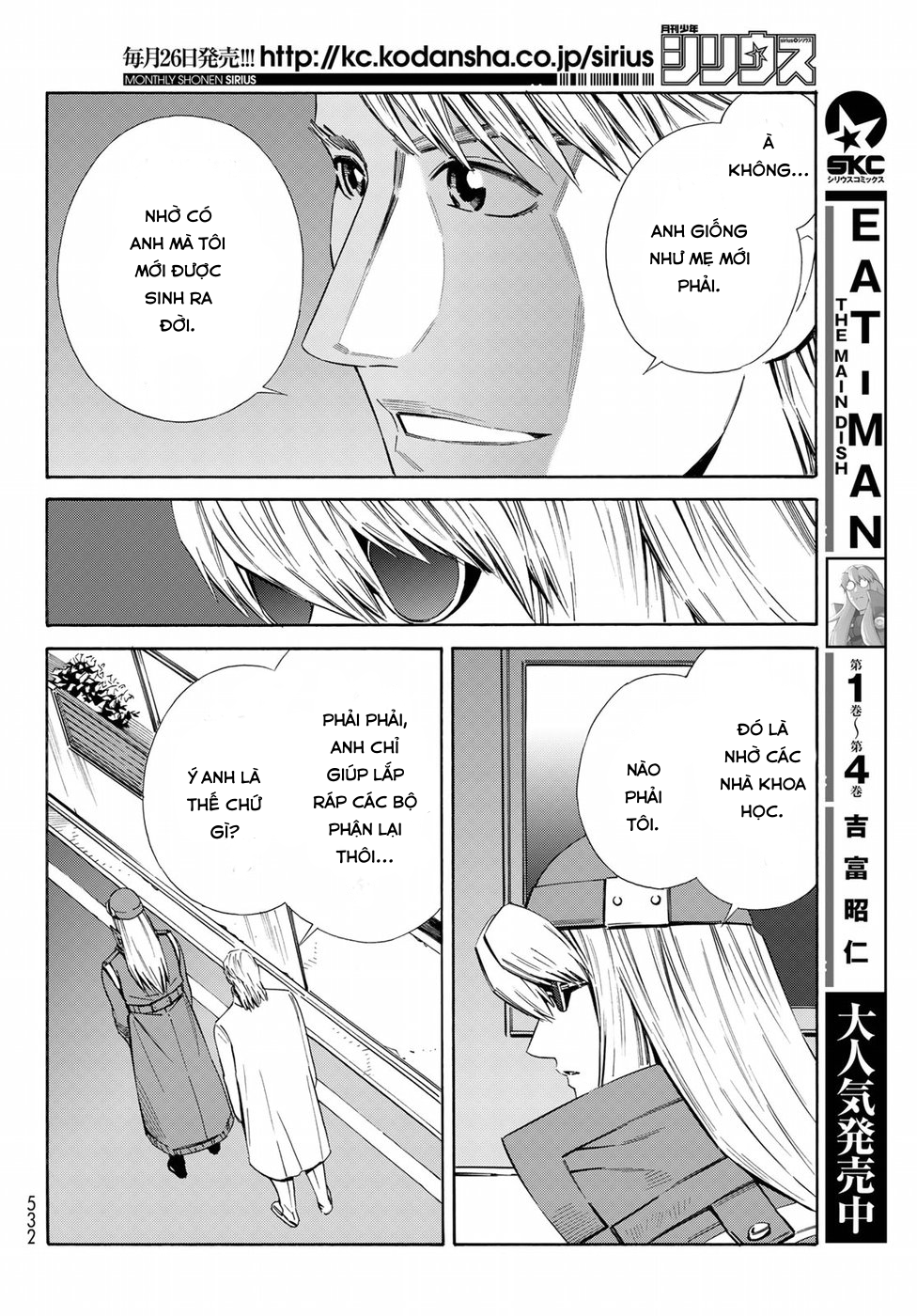 Eat-man: The Main Dish: Chapter 24