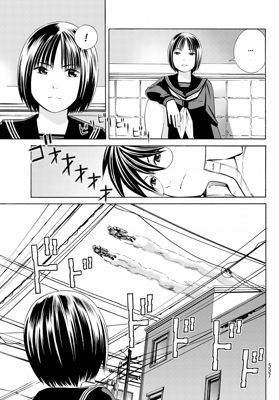 Eat-man: The Main Dish: Chapter 24