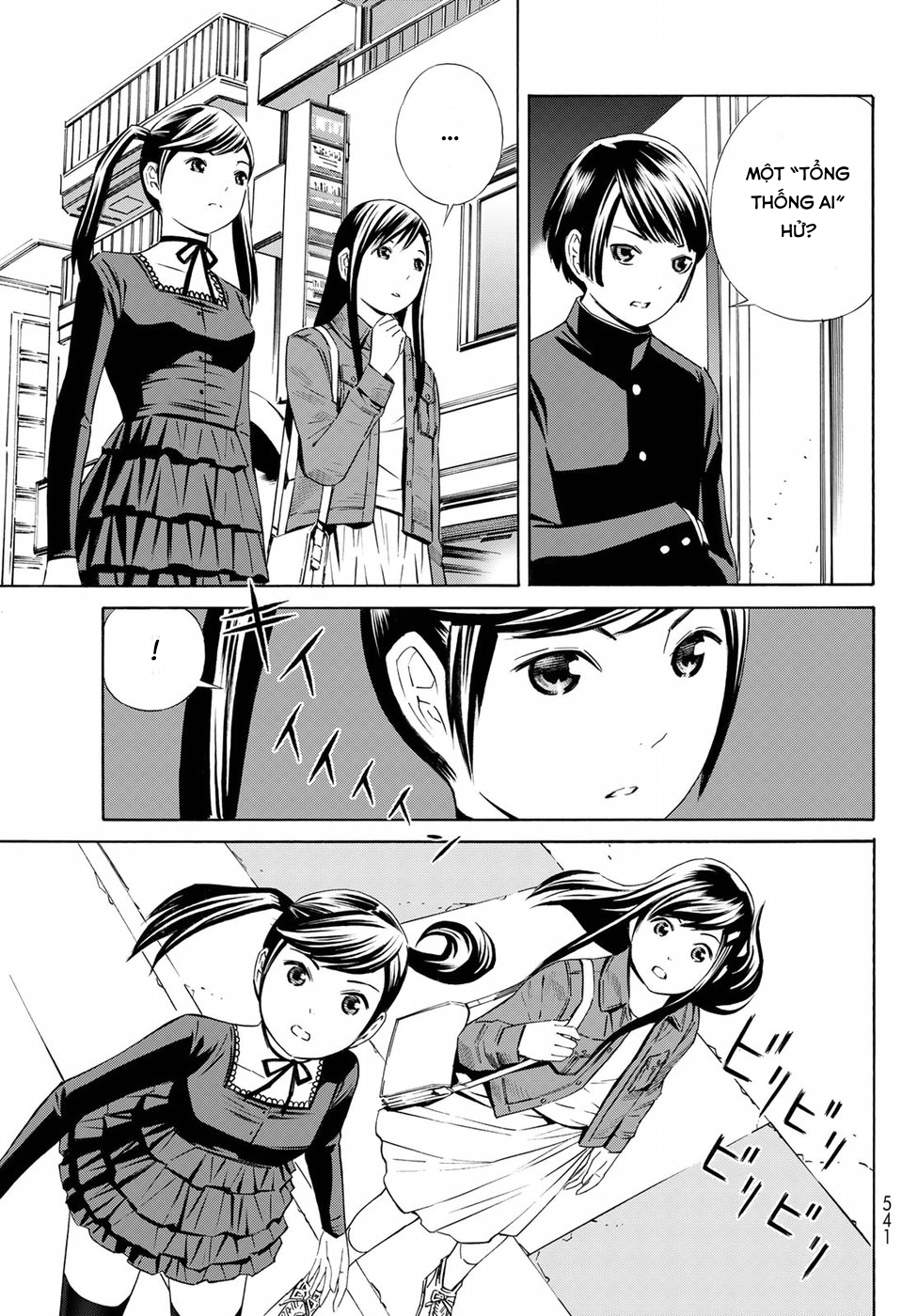 Eat-man: The Main Dish: Chapter 24
