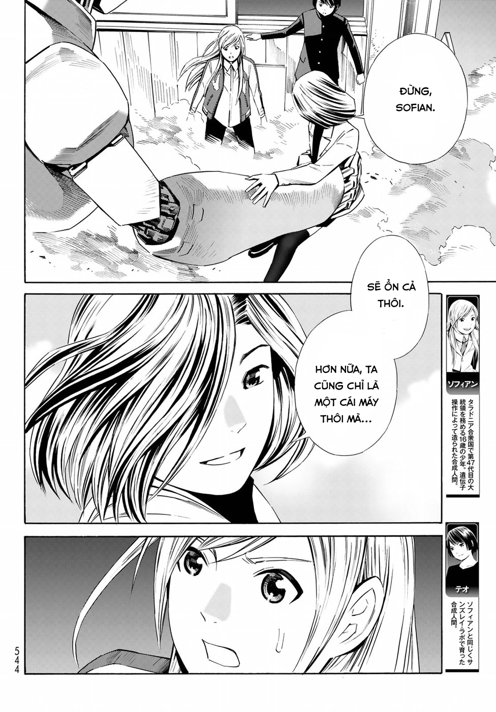 Eat-man: The Main Dish: Chapter 24