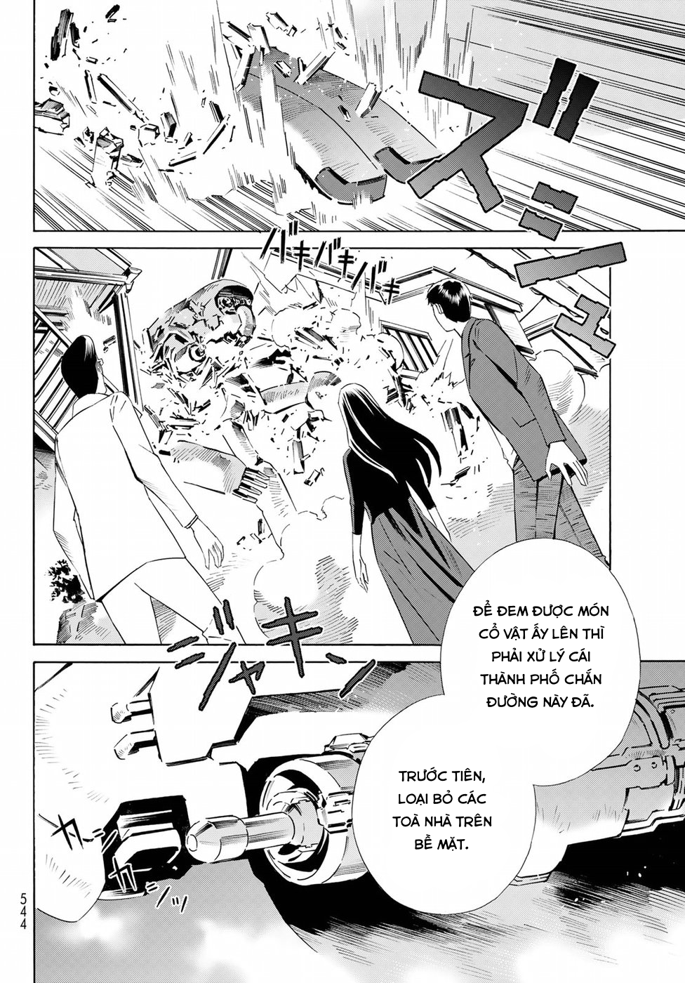 Eat-man: The Main Dish: Chapter 25
