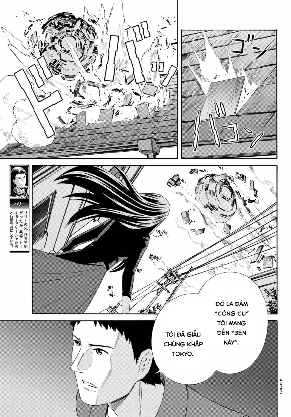 Eat-man: The Main Dish: Chapter 25