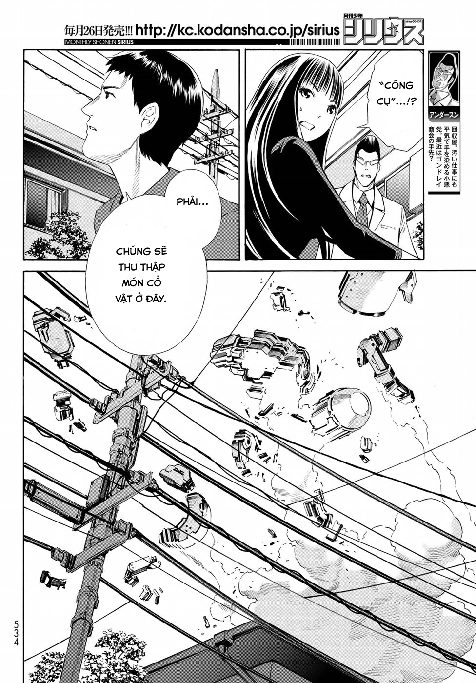 Eat-man: The Main Dish: Chapter 25