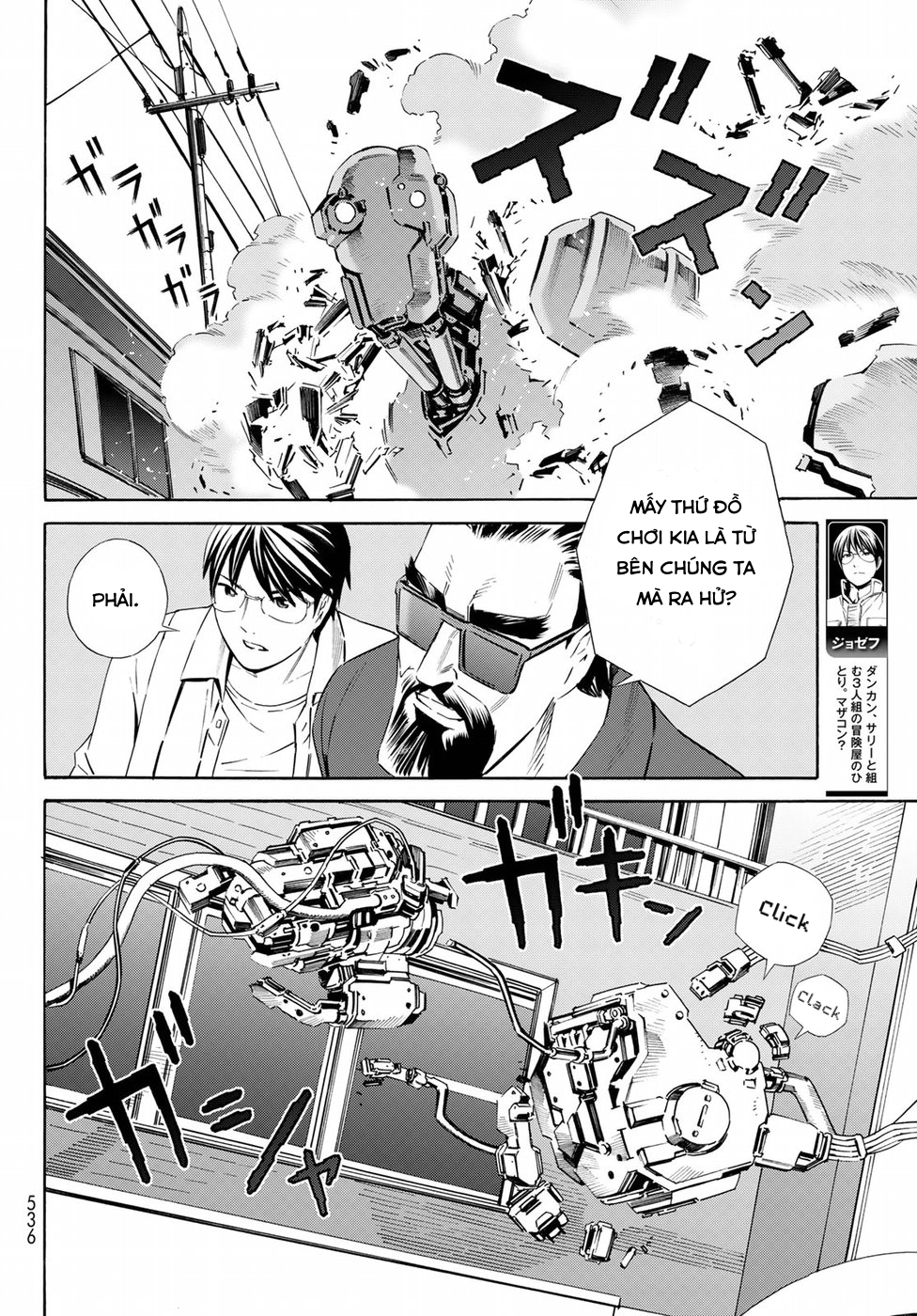 Eat-man: The Main Dish: Chapter 25