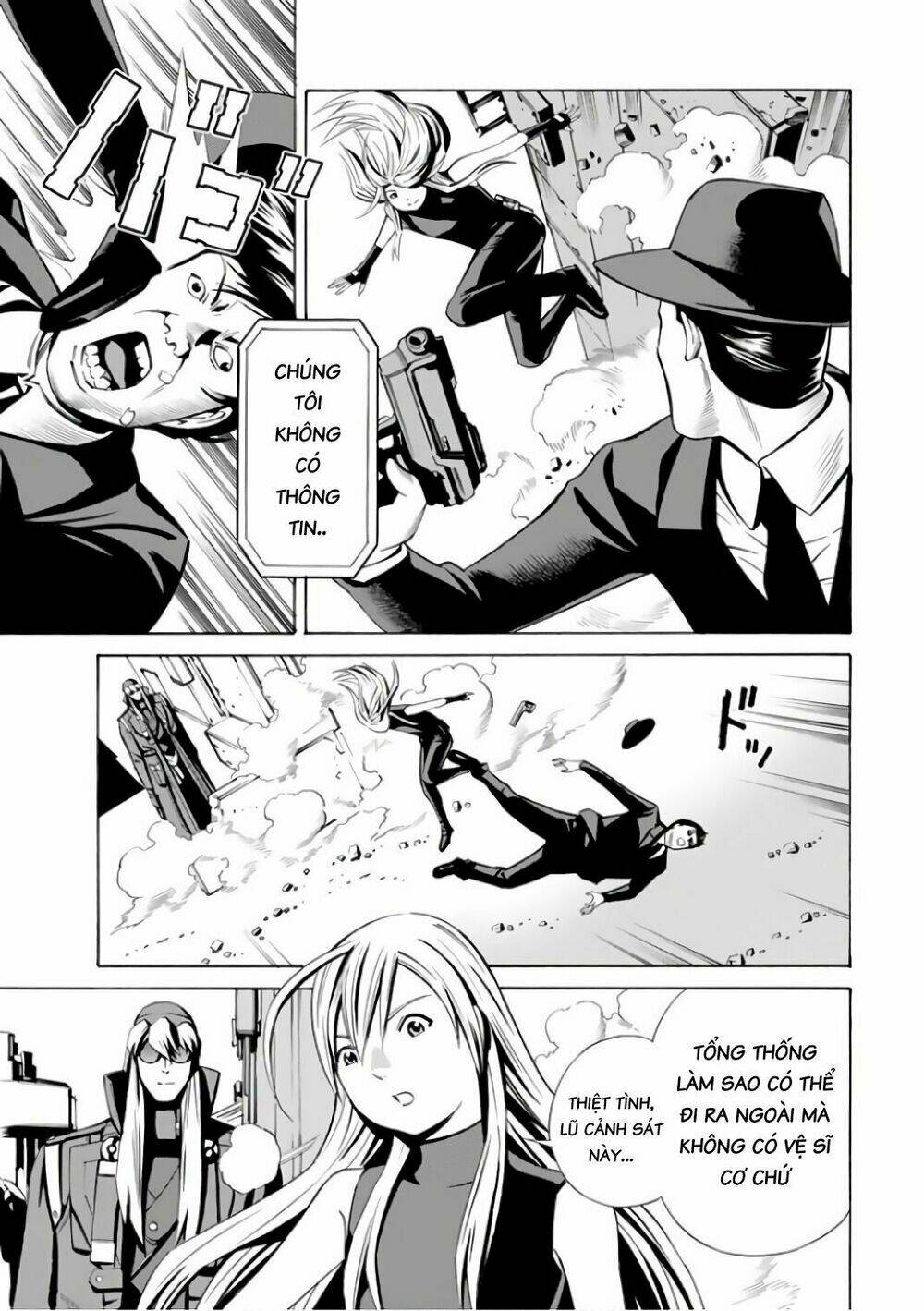 Eat-man: The Main Dish: Chapter 3