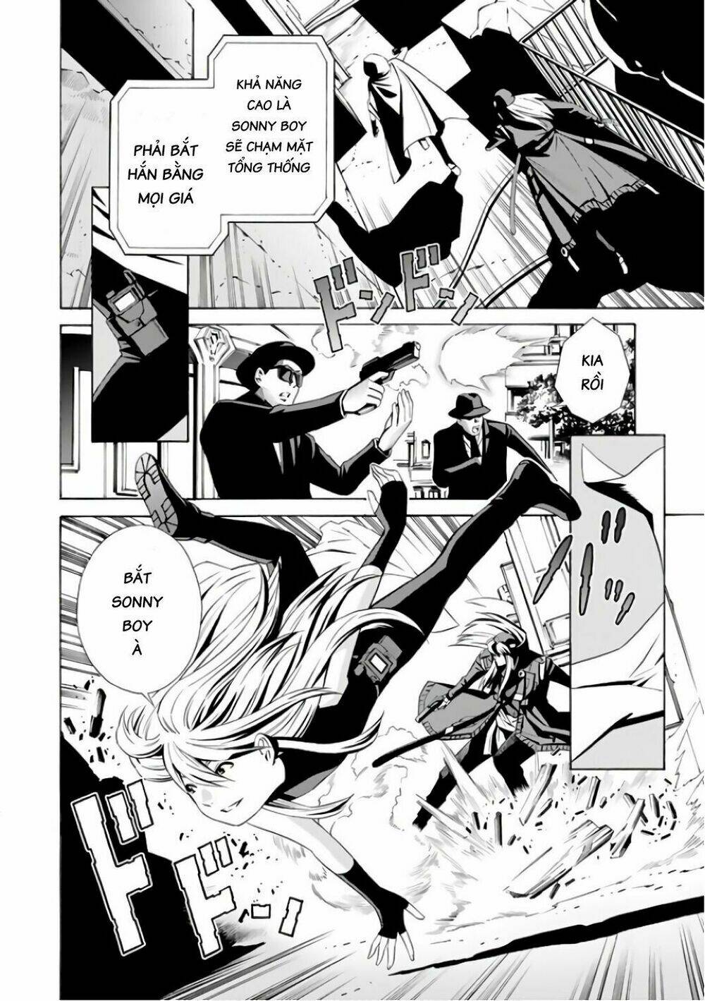 Eat-man: The Main Dish: Chapter 3