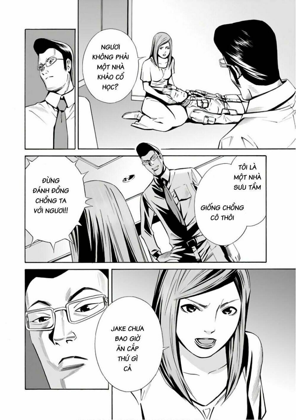 Eat-man: The Main Dish: Chapter 4